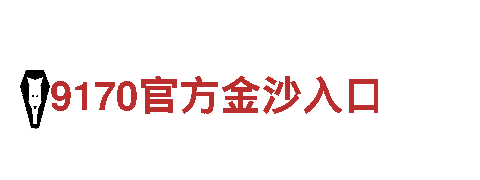 bc体育平台入口-专业钢铁制造